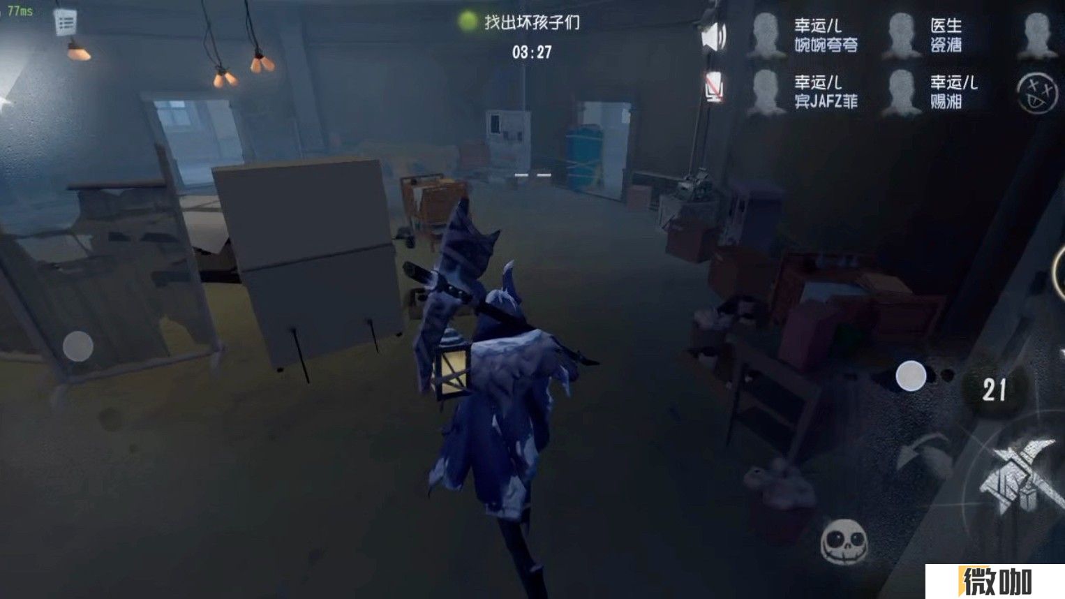 第五人格捉迷藏模式怎么玩