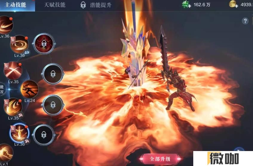全民奇迹剑士技能怎么搭配