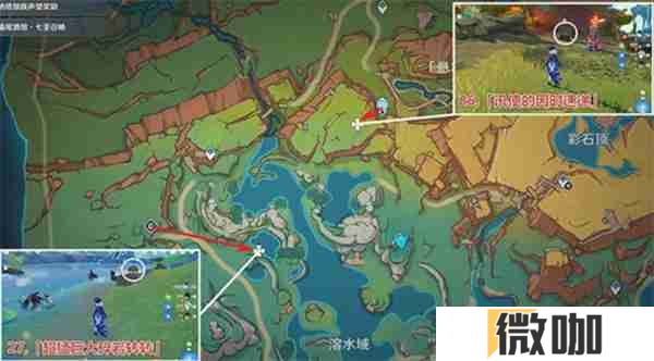 《原神》万火之瓯奇馈宝箱全收集攻略