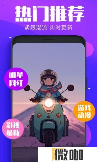 壁纸精选最新版