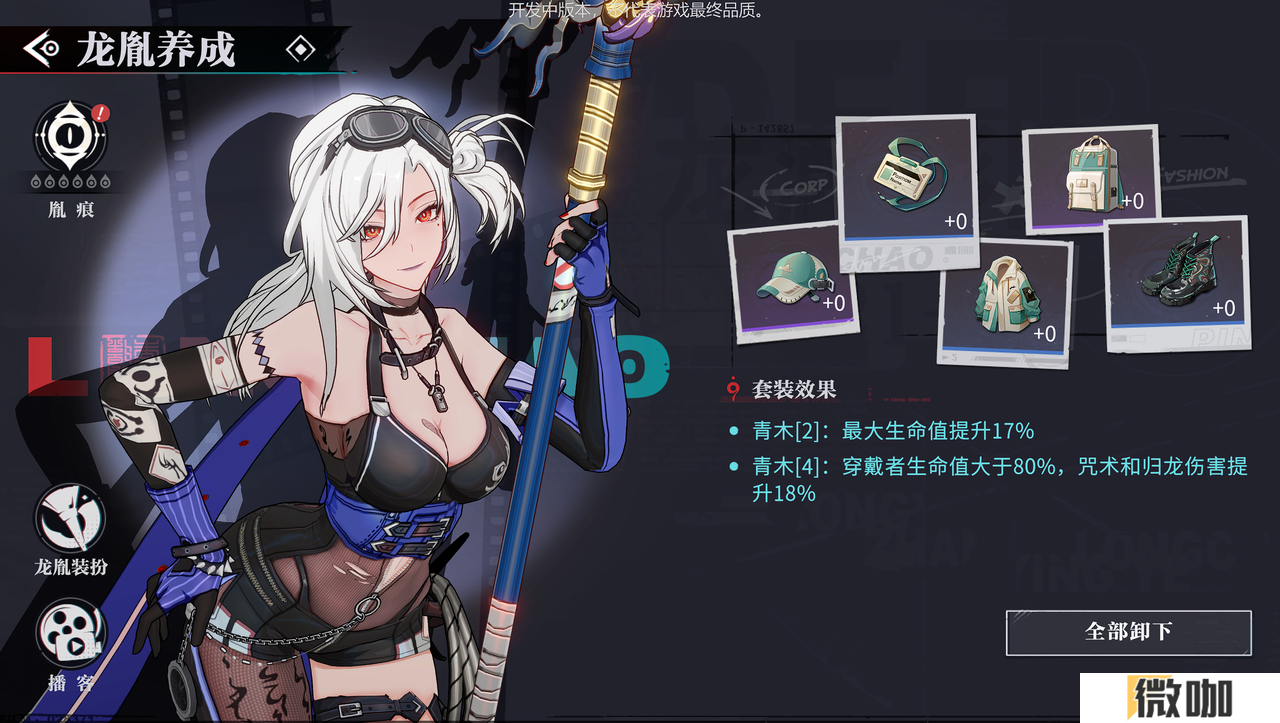 归龙潮新手怎么玩