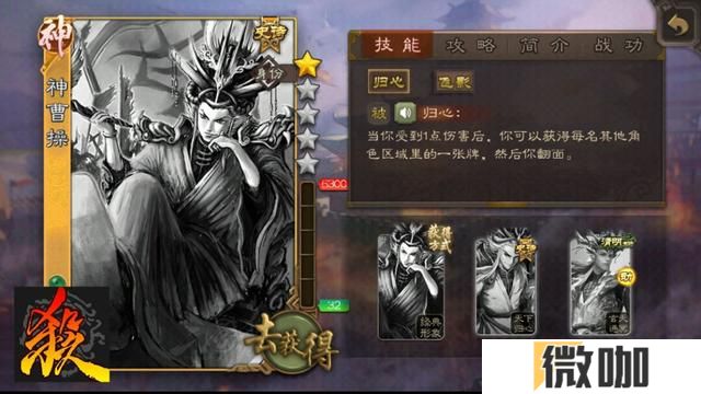三国杀哪些武将是数值怪