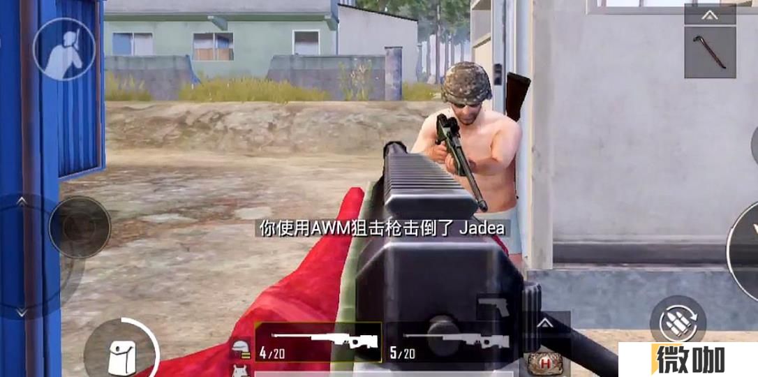绝地求生怎么知道开枪的位置