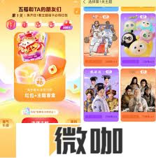 支付宝集五福抽奖规则