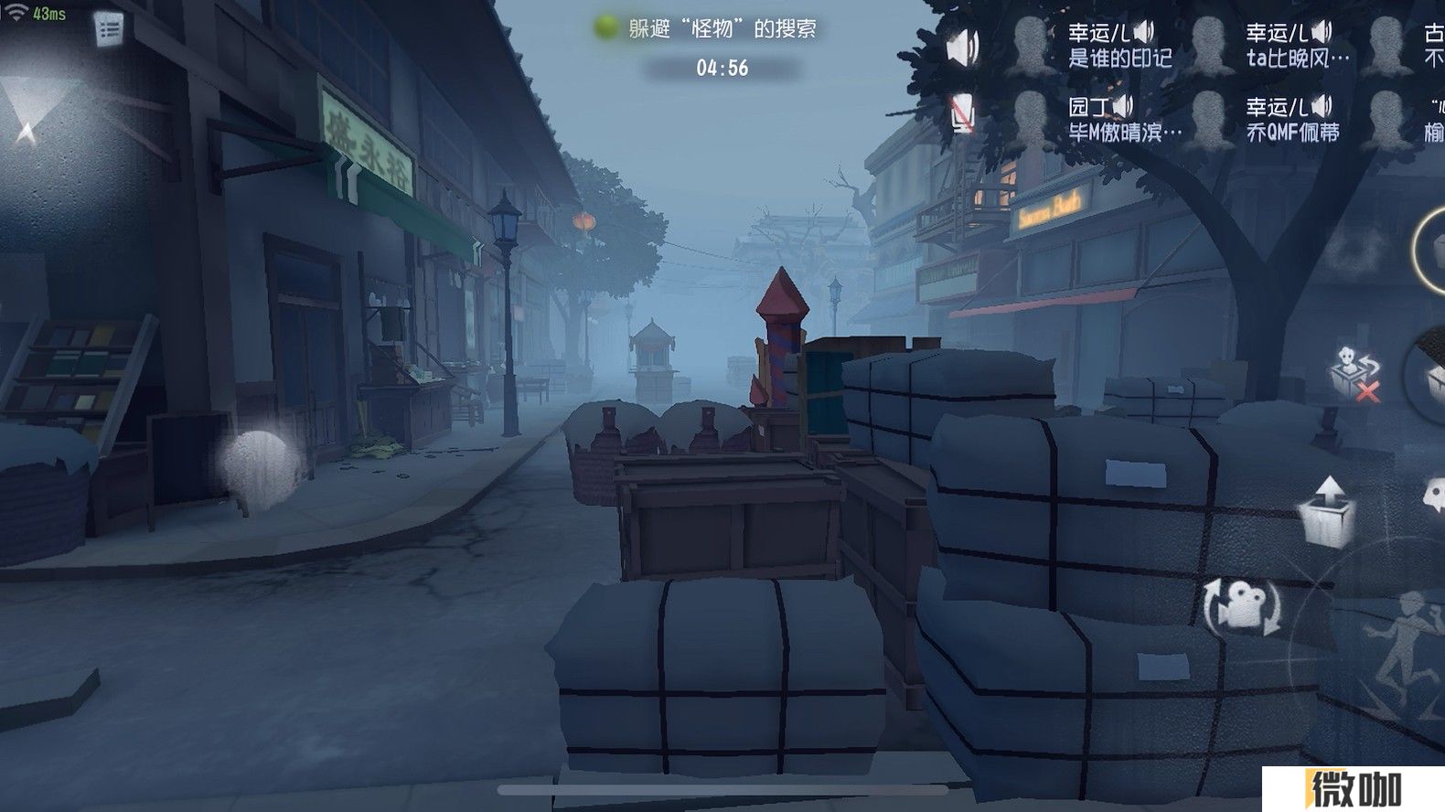 第五人格捉迷藏模式怎么玩