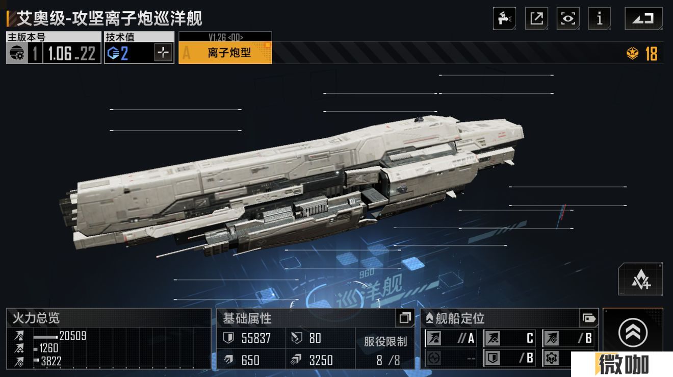 无尽的拉格朗日艾奥系列有哪些