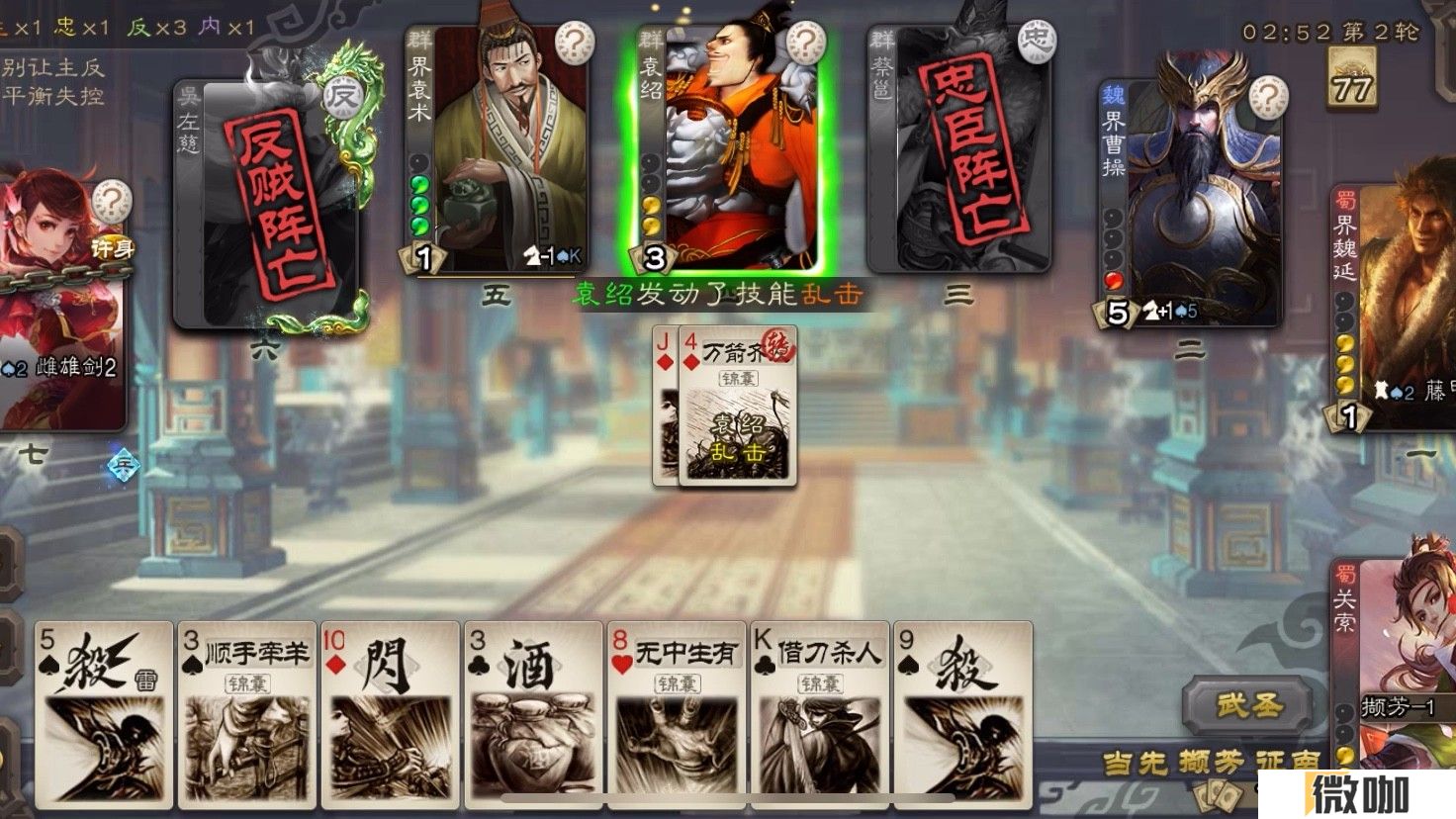三国杀玩内奸需要注意什么