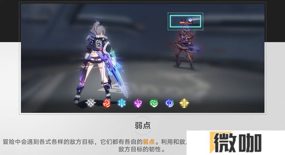 崩坏星穹铁道基础乘区如何构成