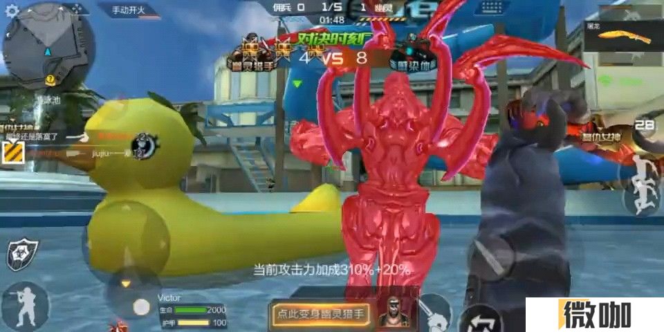 穿越火线手游生化模式怎么玩