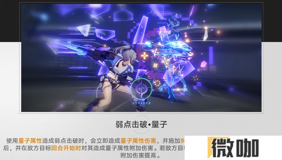 崩坏星穹铁道基础乘区如何构成
