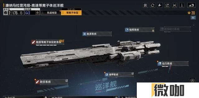 无尽的拉格朗日蜂巢怎么加点