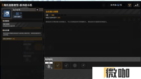 无尽的拉格朗日海氏优缺点有哪些