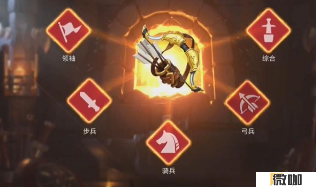 万国觉醒源义经装备怎么搭配