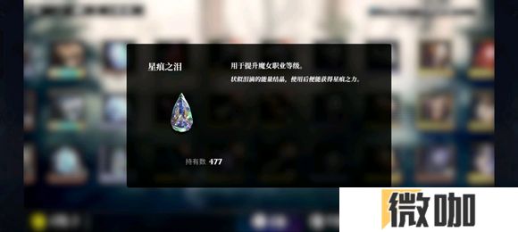 千年之旅玛莎怎么玩
