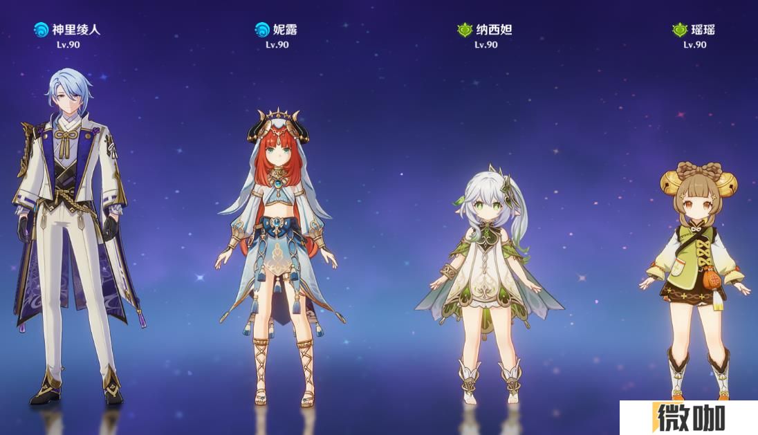 原神瑶瑶值得培养吗