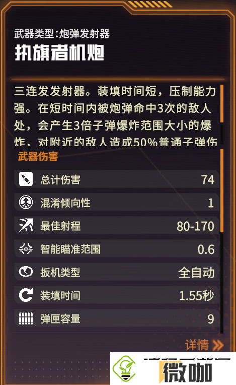 驱入虚空混淆卡节奏榜