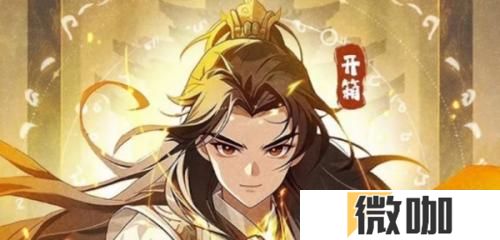 再生之境快速升级方法介绍