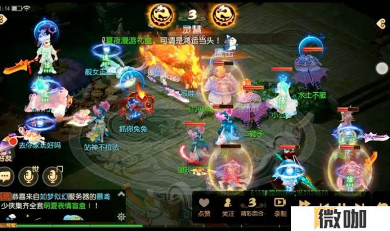 梦幻西游手游龙宫怎么玩