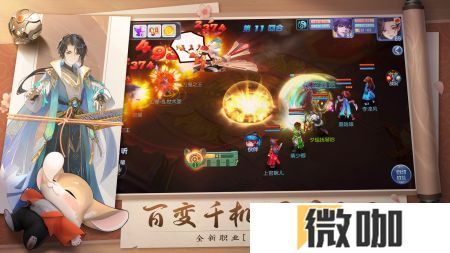 桃花源记最新版