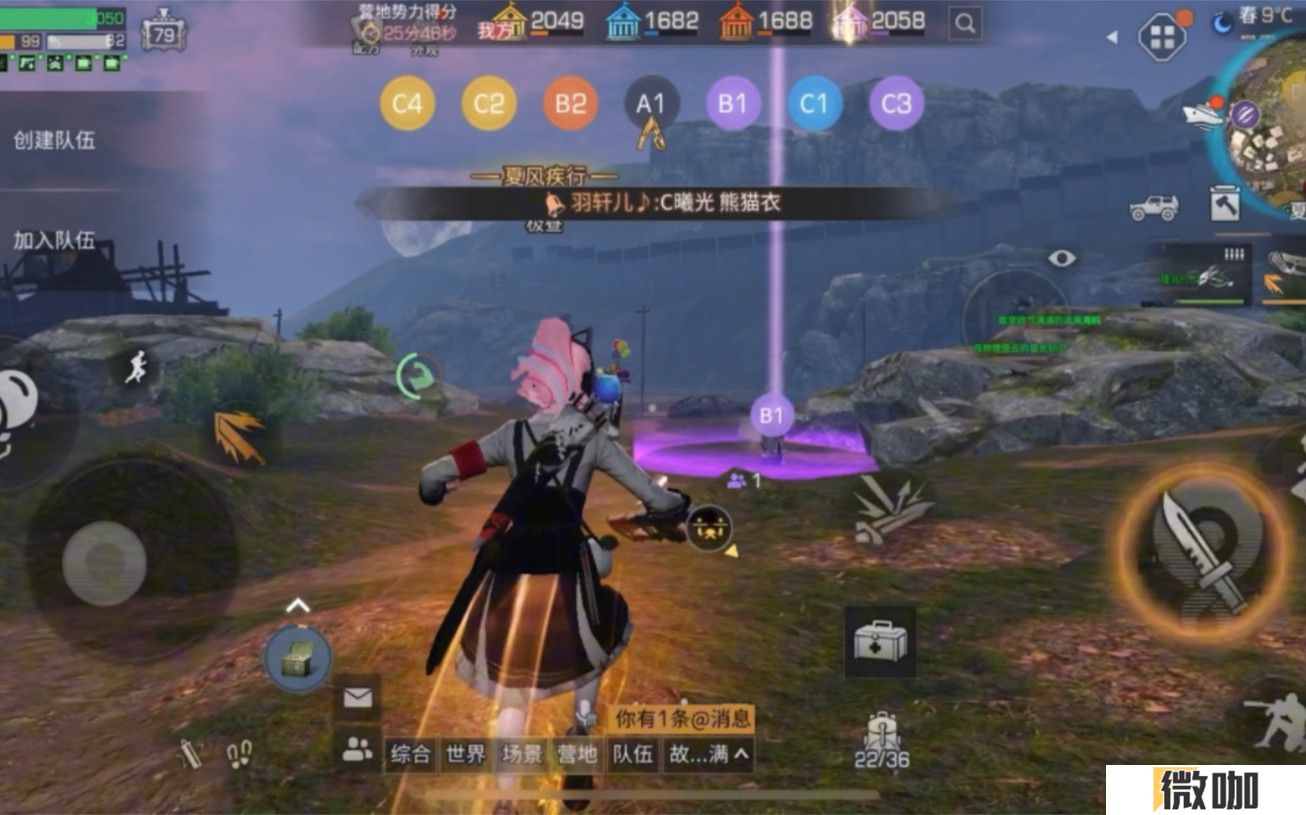 明日之后回游区服怎么选