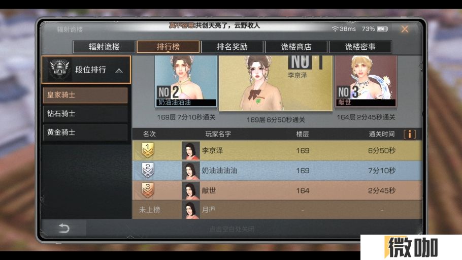 明日之后回游区服怎么选