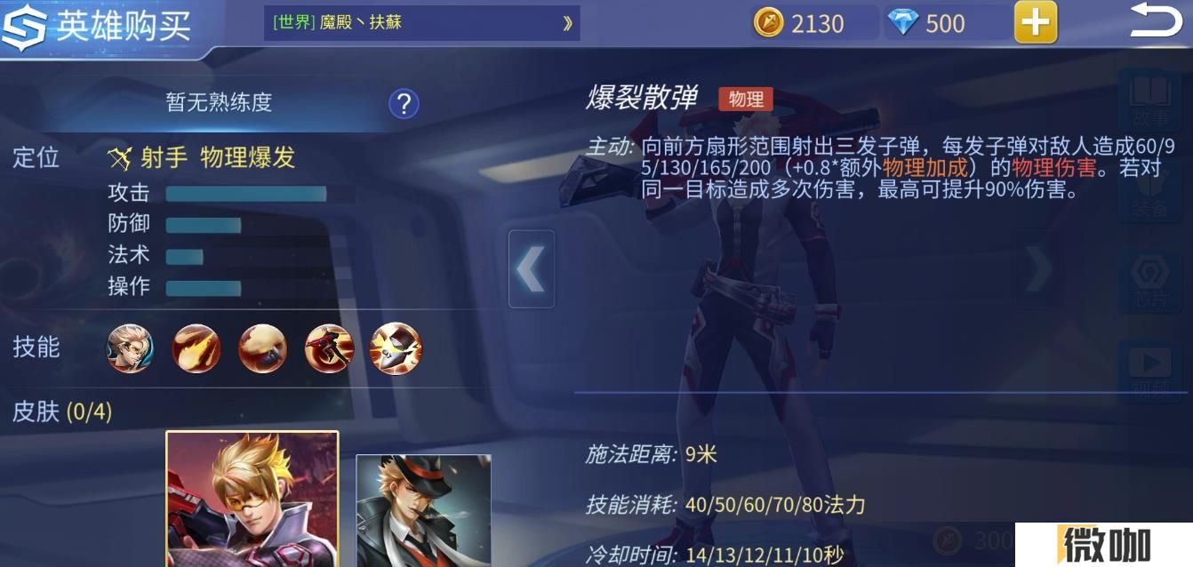 时空召唤范特西怎么玩