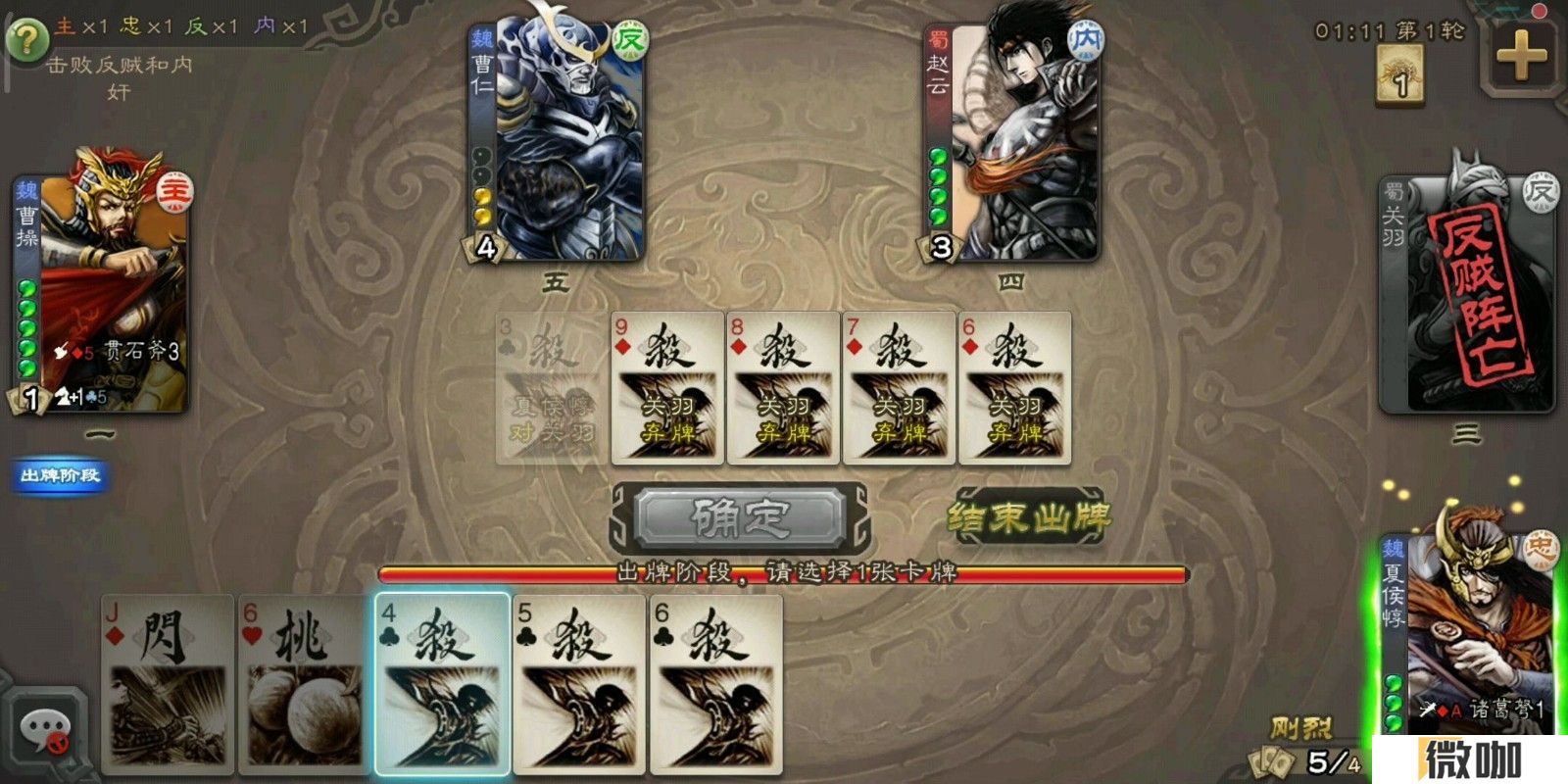 三国杀死忠内怎么玩