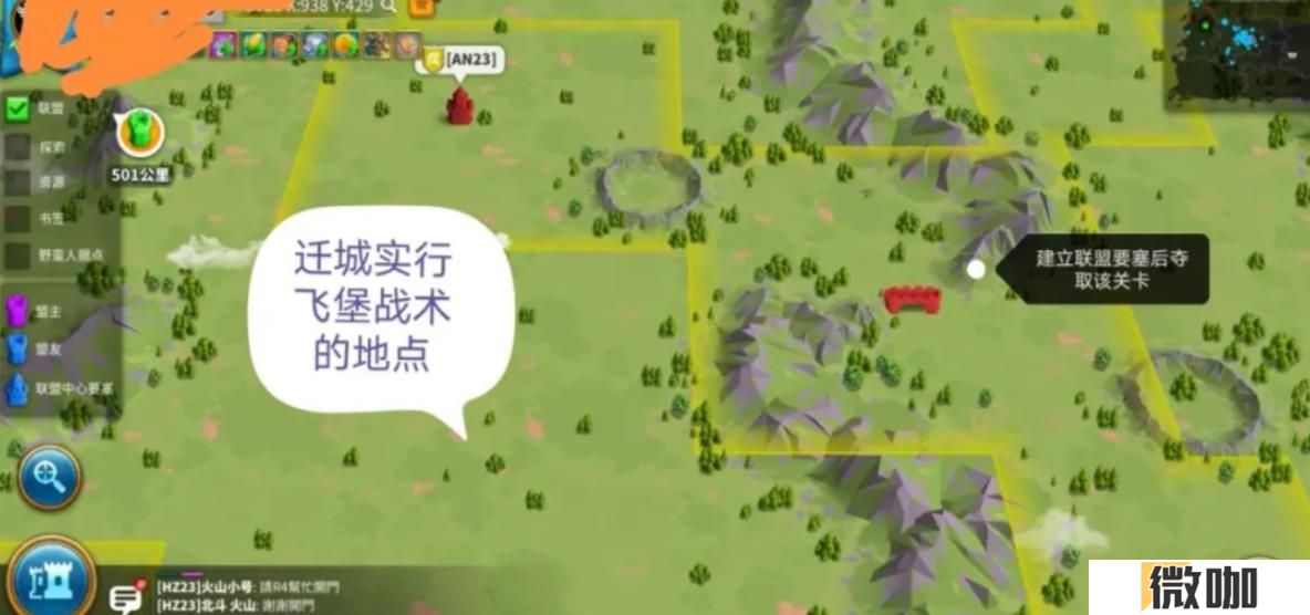 万国觉醒怎么偷家