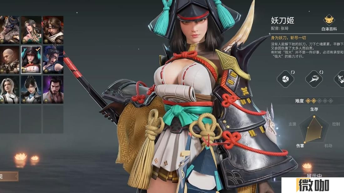 永劫无间手游妖刀姬怎么玩