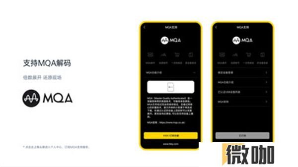 海贝音乐最新安卓版
