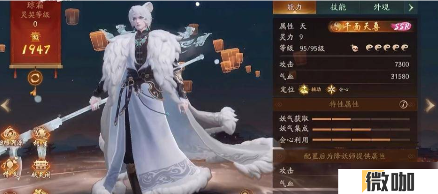 神都夜行录粉卡怎么得?神都夜行录粉卡获得方法
