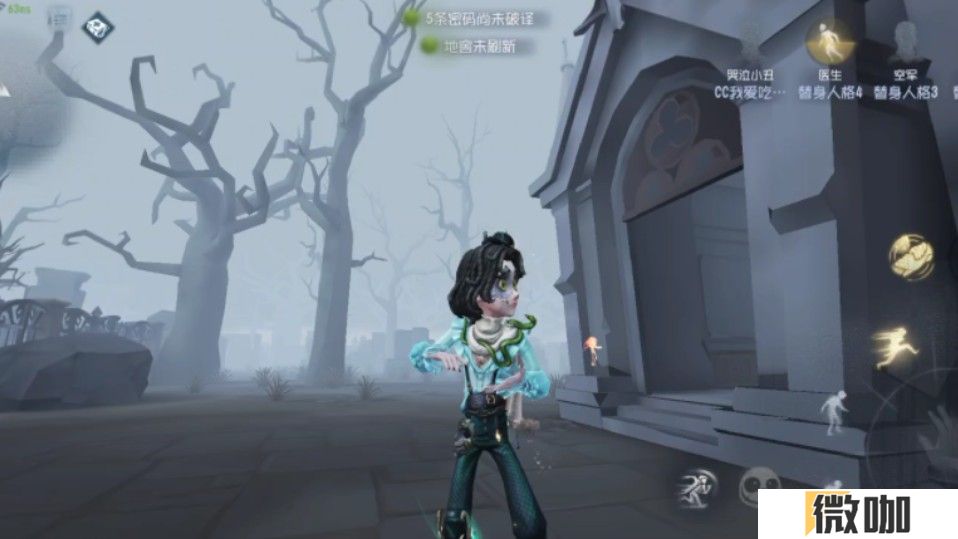 第五人格哭泣小丑怎么玩