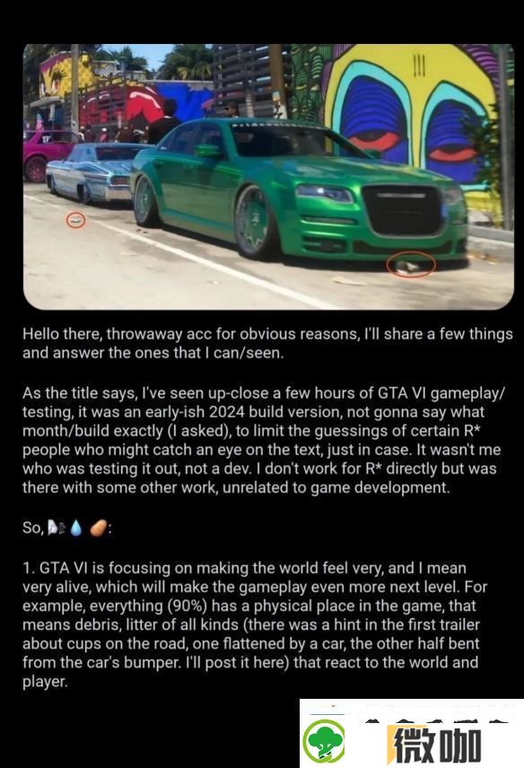 曝GTA6世界非常逼真生动
