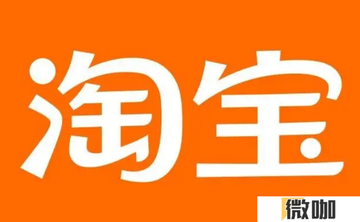 淘宝买药不发货怎么回事怎么办才好