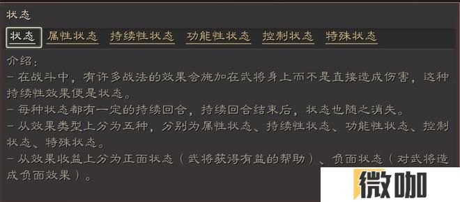 三国志战略版双虎枪怎么玩