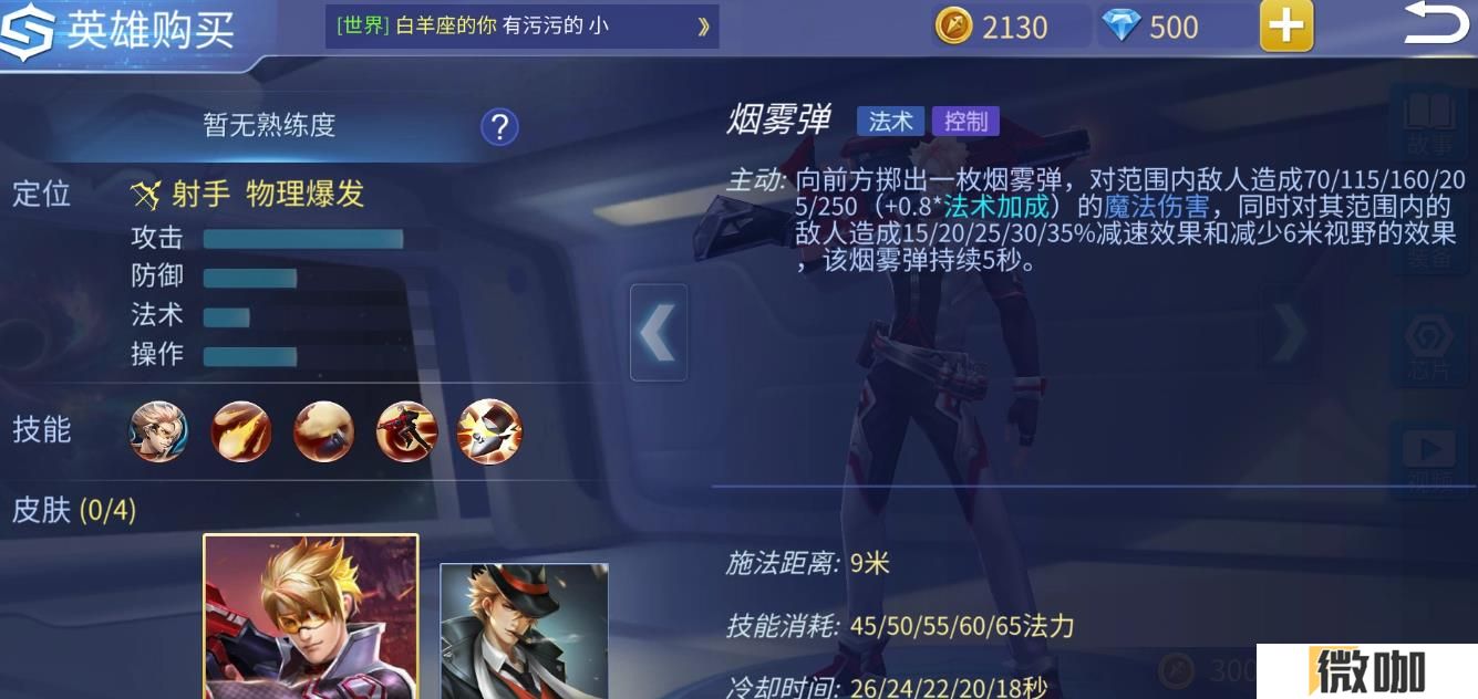时空召唤范特西怎么玩