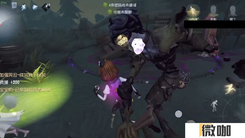 第五人格哭泣小丑怎么玩