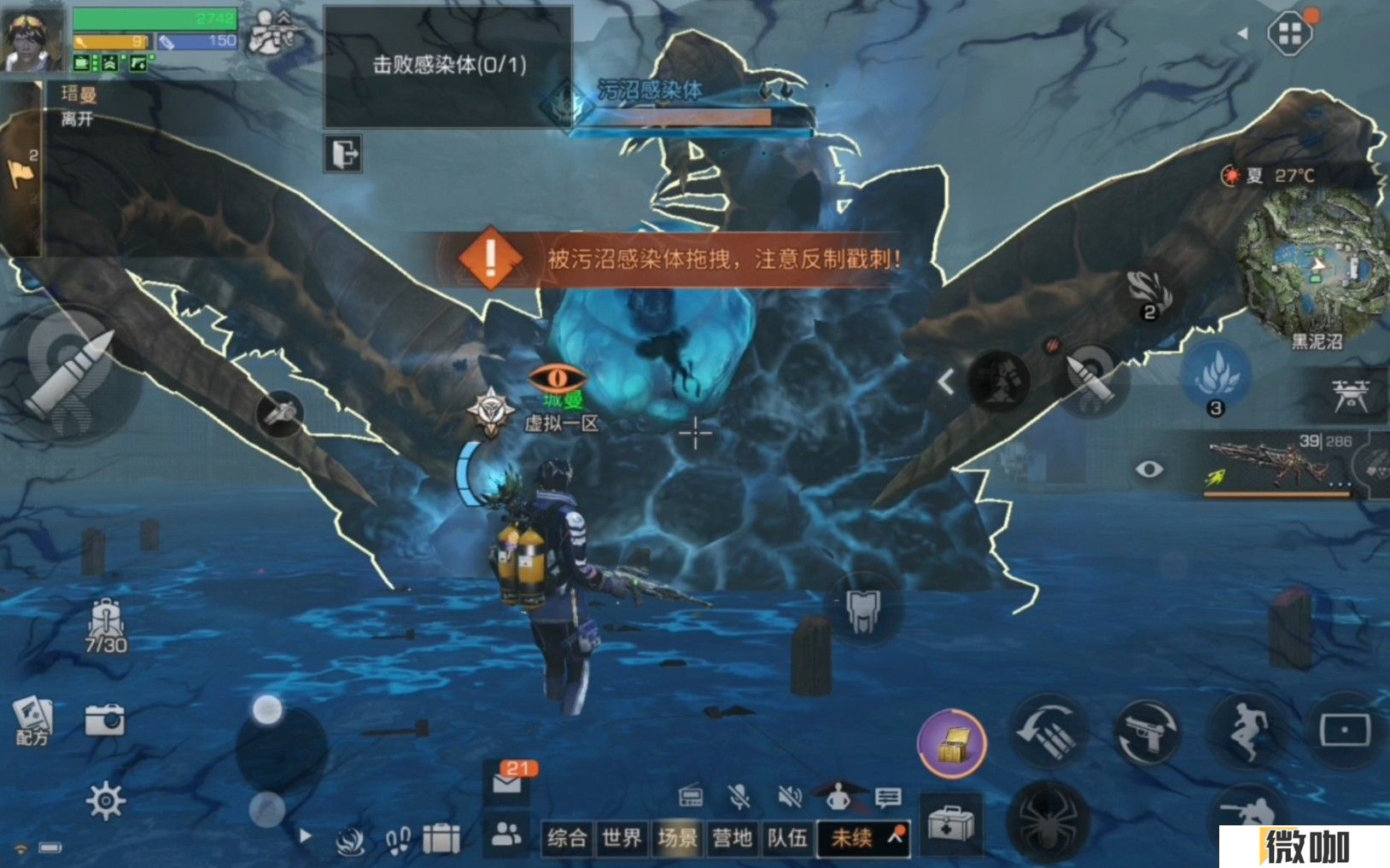 明日之后平民如何混副本
