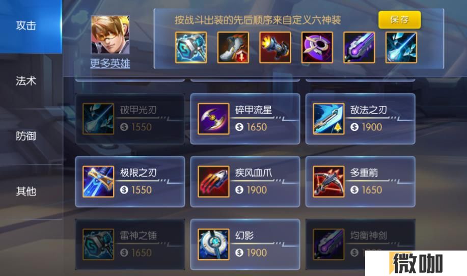 时空召唤范特西怎么玩