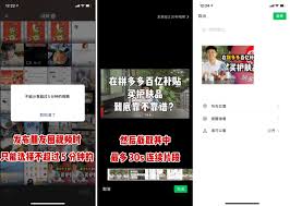 微信朋友圈支持播放全景视频吗