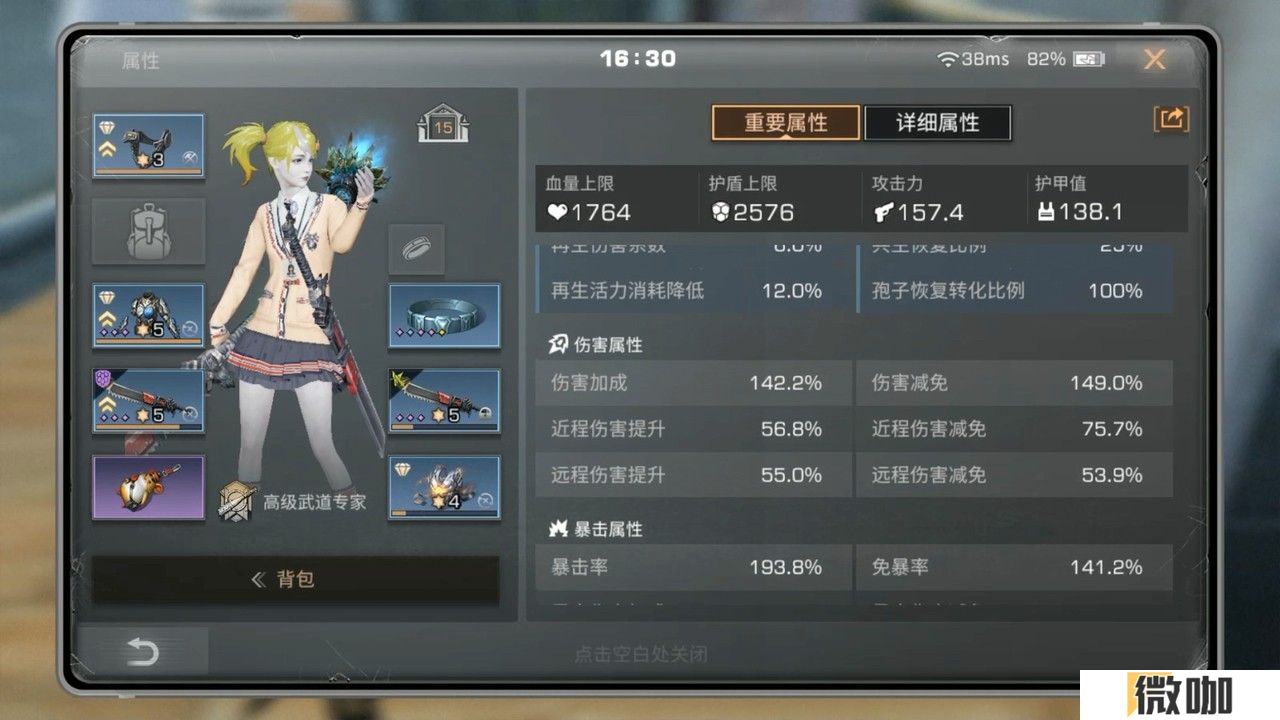 明日之后平民适合卡级吗