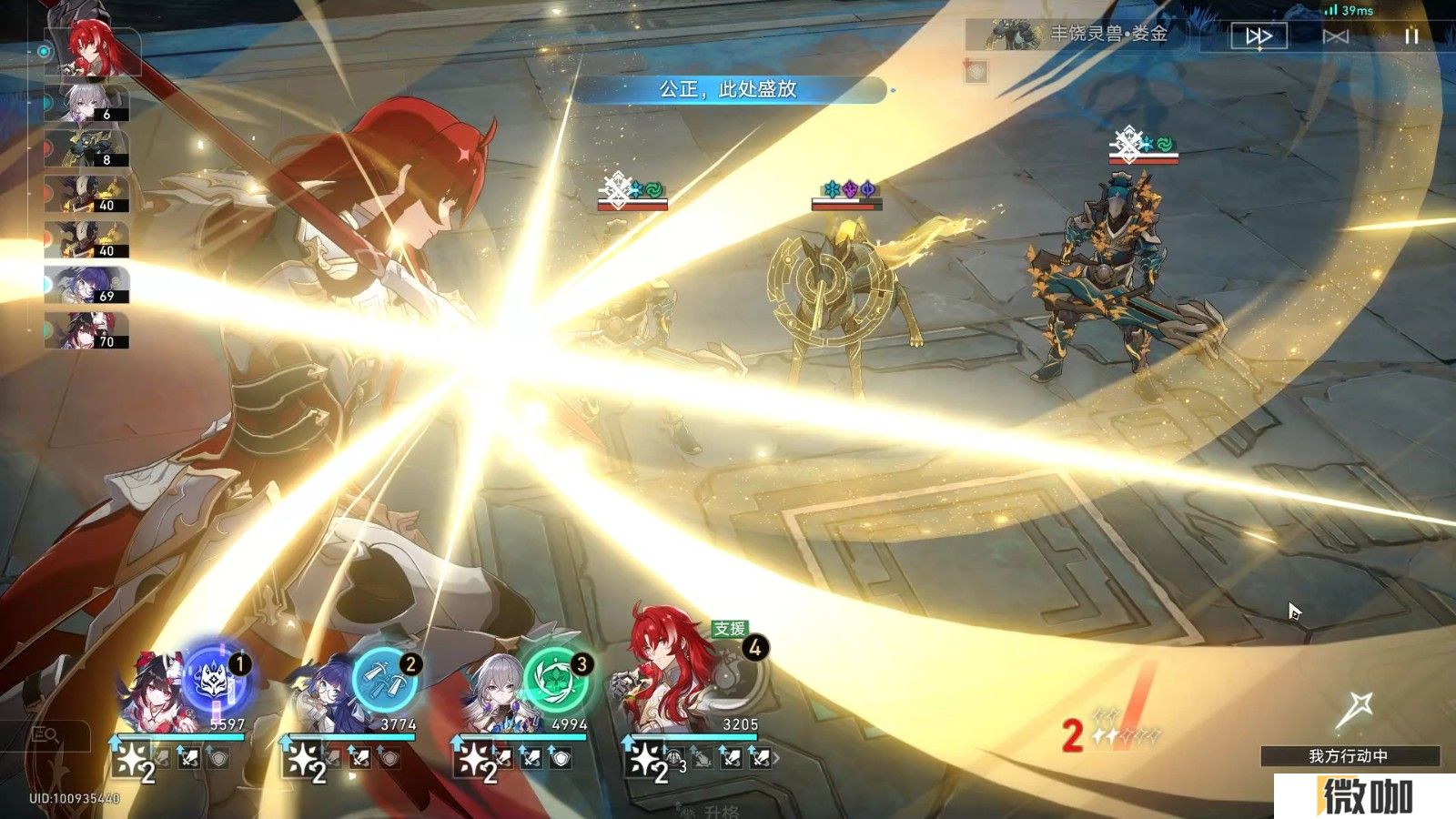 崩坏星穹铁道云璃副本表现如何
