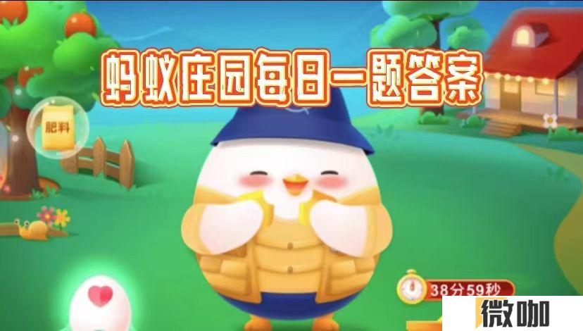 小鸡宝宝考考你身份证的前六位数字代表什么信息