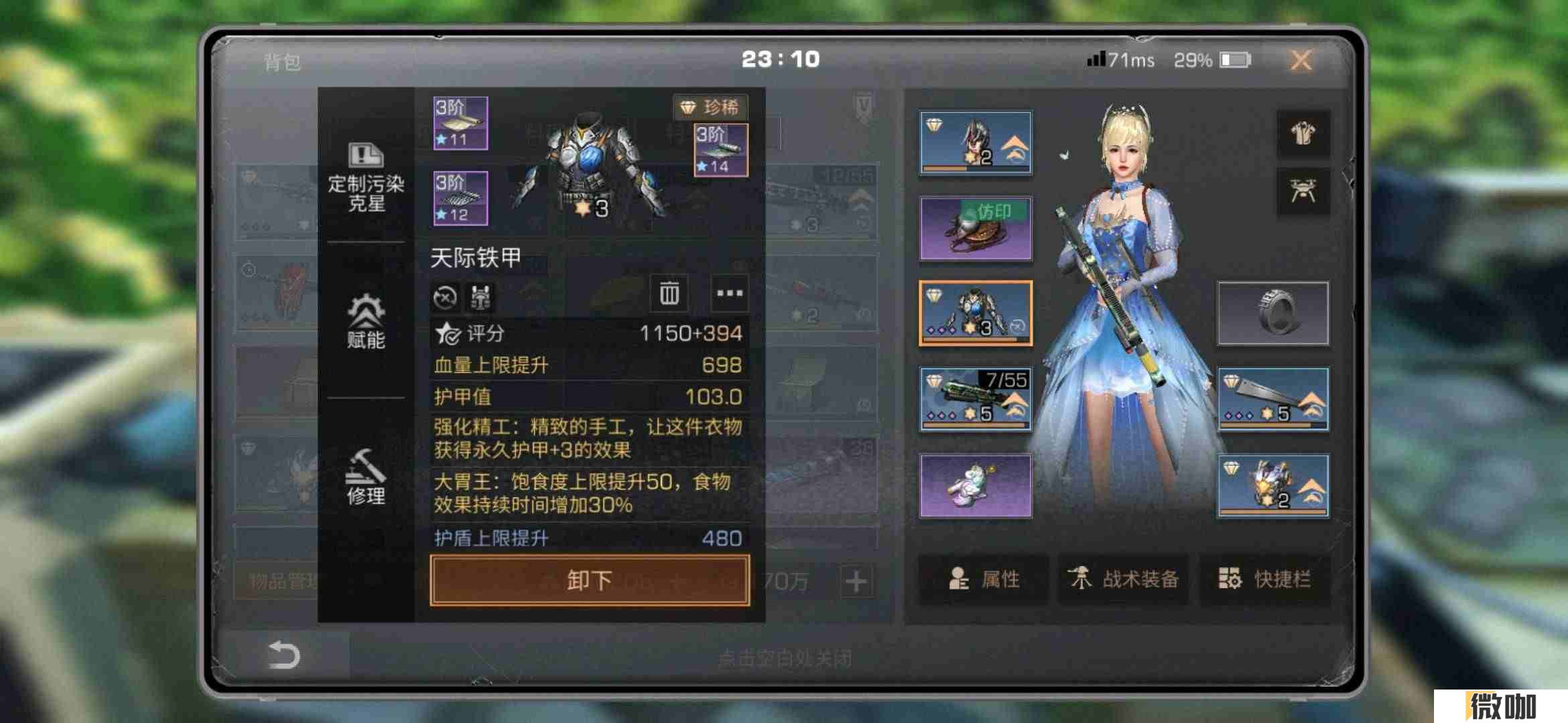明日之后平民适合卡级吗