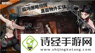 火炬之光手游远征惩戒有什么用