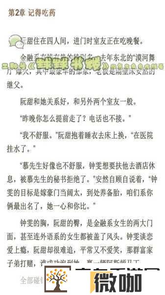 jy改造系统人阮甜特权已过期