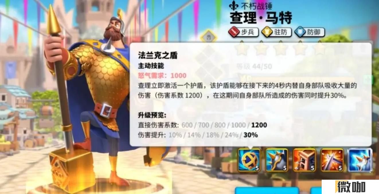 万国觉醒暗影军团入侵怎么打