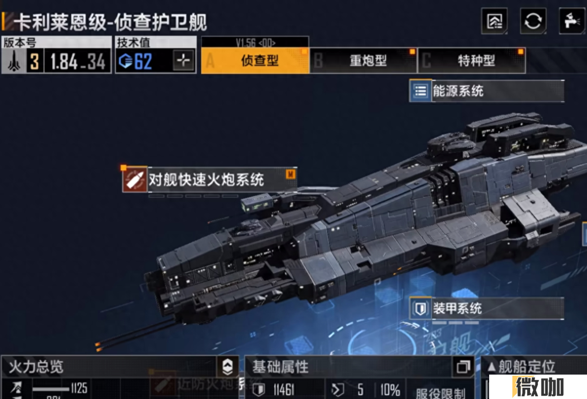 无尽的拉格朗日卡利莱恩如何培养