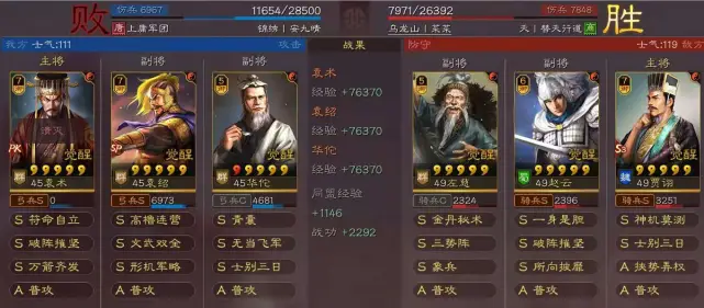 三国志战略版号令有必要带吗