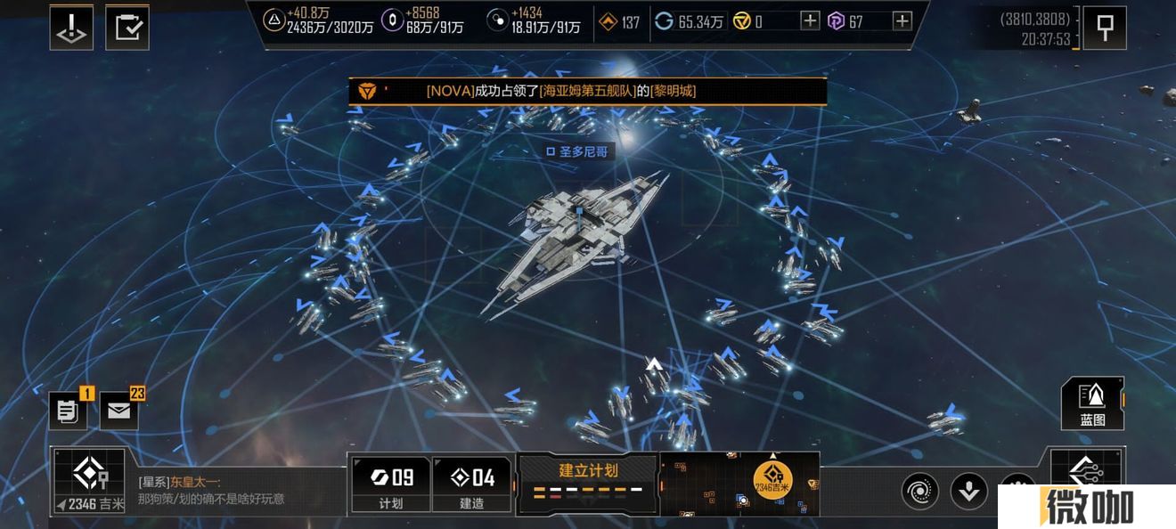 无尽的拉格朗日卡利莱恩如何培养